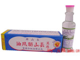 �ʹ����� Խ����Ӧ��ɽ������ 10ML