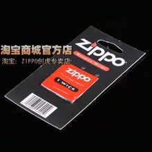 ZIPPO ���� ��Ʒ ��о