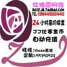 JJ����Զ���ֵ/������/JJ������ҳ���(1Ʊ)1450�� Ӯ�˰�����!