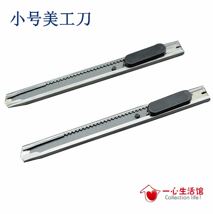美工刀小号美工刀 美工刀 刀架 进口锌合金刀壳 带刀片在类目 电子词典/电纸书/文化用品, 裁剪用品, 美工刀中 - 来自Buy2taobao.com提供专业的淘宝代购服务