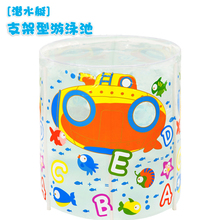 ��������Ӥ����Ӿ�ء�Ǳˮ֧ͧ�ܿ�80*80