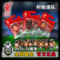 上下架计划:正品Soccerstarz球星公仔 利物浦队球员足球玩偶摆件