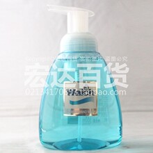 18瓶江浙沪包邮 威露士泡沫洗手液300ml 清新草本 清爽+洁净 洗手