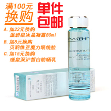 һ�����ʾ޻��� ר����Ʒ�±�Ȫӯ��ʪ����ˮ150ml  ��ˮ ����