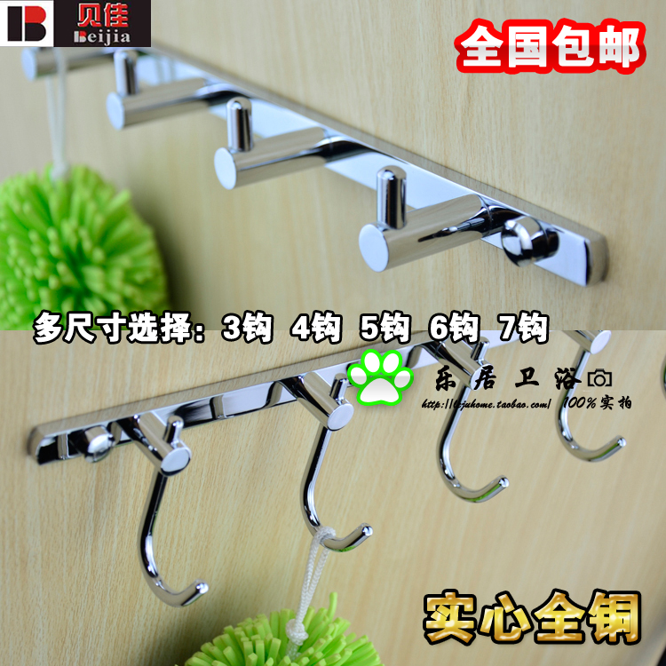 All copper solid Row hook Shower Room Hooks Hook behind the door Wall hanging Clothes hook lengthen False penalty ten Y16in the Decoration main material , Toiletries , Bathroom Hardware/Pendant , Hook/Clothes hook category - from Buy2taobao.com to provide professional Taobao agent buy service