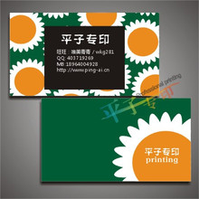 名片海量模板免费提供 各类名片卡片设计 印刷  免费模板pz0011