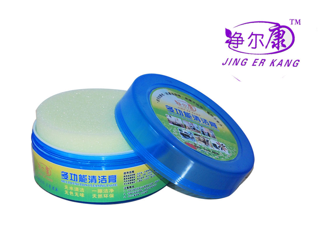净尔康多功能清洁膏 强力去污膏万能沙发皮具皮革 2盒包邮