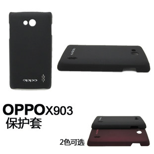 包邮<span class=H>oppo</span> <span class=H>x</span><span class=H>903</span>手机保护套 手机壳<span class=H>OPPO</span>手机套<span class=H>X</span><span class=H>903</span>手机保护壳外壳