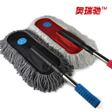 奥瑞弛扁形纳米棉 伸缩式蜡拖 汽车用除尘拖 拖把车掸子蜡刷包邮