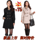 �Ա��λ�����ר����Ʒ������ֻ�ۣ�75.00