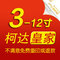 上下架计划:网上冲洗数码洗照片集体照3寸到6寸洗相片防水绒面相纸满38元免邮