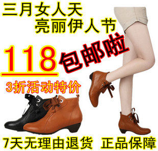 2012促销包邮秒杀新款单鞋百丽正品短靴真皮靴粗跟裸靴绑带女靴vi