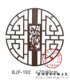 精品仿古挂件BJF-192