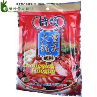  重庆特产 桥头火锅底料400g 麻辣火锅调料 另有海底捞小肥羊火锅