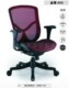 一级代理 Enjoy 中班网椅.新款网椅. 舒适型 金尊A02