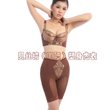 香港贝丝绮竹碳美体内衣塑身衣 咖啡二件套 短文胸+提臀裤