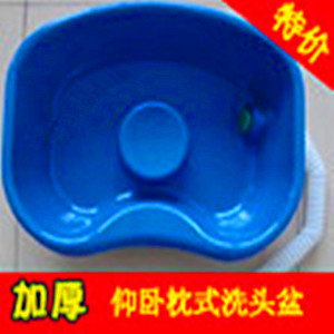 The bed Shampoo basin Stay in bed the elderly/Patient/Beauty salons/Pillow Wash hair Washbasin thickeningin the Personal Care/Health/Massage equipment , All kinds of accessories , Home health care equipment accessories , Other home health care equipment accessories category - from Buy2taobao.com to provide professional Taobao agent buy service