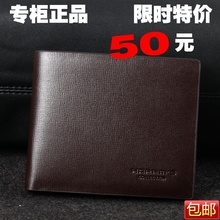 dejta gift man birthday