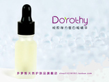 持续特价!Dorothy多萝皙-原价168~胶原弹力蛋白眼精华~