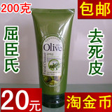 taobao english 13710535630