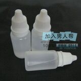 加入男人帮 乳胶管保养专用润滑油硅油 10ML装