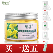 �Ǵ���𻨰���Ĥ������Ĥ��˪��Чȥ�۴�ȥ����Ȧȥϸ����Ʒ����