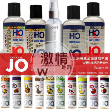 ���� JO����ˮ����������Һ Ů���������� ���øؽ��󻬼�
