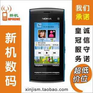 诺基亚热销手机 诺基亚热销机型 诺基亚特价手机 诺基亚特价机 - yoyotaobao - 一起一起 诺基亚热销手机 诺基亚热销机型 诺基亚特价手机 诺基亚特价机 - yoyotaobao - 一起一起