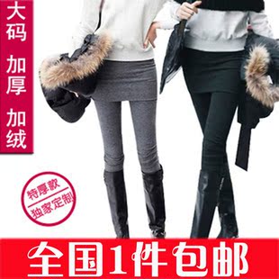  秋冬新款 假两件打底裙裤 大码靴裤保暖加厚加绒拼接包臀打底裤裙