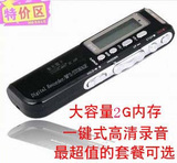 正品紫光电子 录音笔 VP601 UC106 会议 听课 清晰 小巧 专业录音