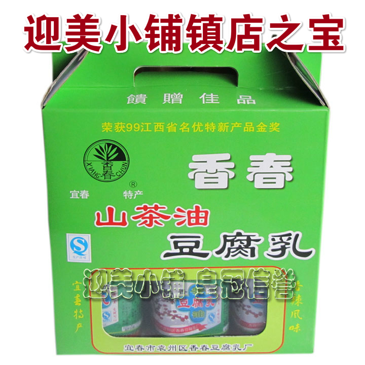 包邮 香春茶油豆腐乳 宜春南庙香辣霉豆腐 江西特产300克x6瓶礼盒|ruв категории зерно риса/север и Юг сухих грузов/приправы, приправы/джем/салат, творог - от Buy2taobao.com для оказания профессиональной услуги покупки агента Taobao