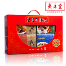 正品总部发货 上海广禾堂授权 淘宝广和堂官方旗舰店 坐月子汤方