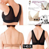 拉拉大码*2012新 加大码背心式全罩杯收副乳平背文胸<span class=H>内衣</span>80到100B