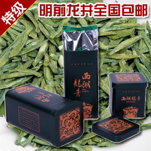  正式上市正宗明前狮峰 狮牌 特级西湖龙井绿茶100克包邮