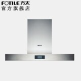 [高效静吸]方太 CXW-200-EH12SQ油烟机 正品 吸油烟机 脱排油烟机