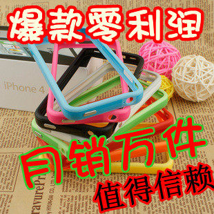<span class=H>手机</span>套信号圈 iphone<span class=H>4</span> <span class=H>4</span>s 硅胶套边框外壳 <span class=H>苹果</span><span class=H>4</span>代保护套 <span class=H>手机</span>壳