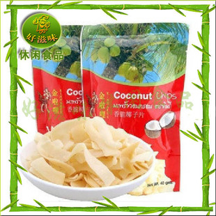  【*好滋味*】美味泰国金啦哩香脆椰子片 40g 香浓烤椰子片