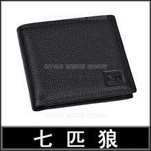 【七匹狼】礼盒新款男士钱包头层牛皮【专柜正品假一赔百】-钱包卡套