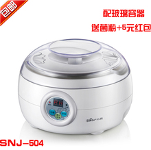 ���� Bear/С�� SNJ-504 ���̻� �๦�� �׾ƻ���Ʒ �;���[IV51]
