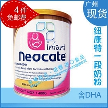 Ŧ����Neocateһ�κ�DHA��������кʪ���̷�4��ȫ������ ��ȱ��