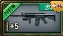 CF穿越火线 m4a1-x 7天cdk CF穿越火线装备道具CDK 官方卡
