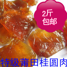 11���� �ز� �����ؼ� ��Բ�� ������ ��Բ���� 500g 2�����