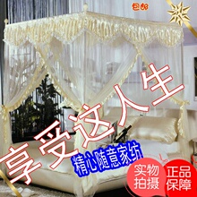 正品包邮蚊帐三开门 不锈钢 吸盘式落地加粗杆 罗幔蒂丝 罗马风情