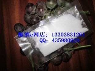  偏重亚硫酸钾 焦亚硫酸钾 葡萄酒辅料 抗氧化抑制剂 10g分装