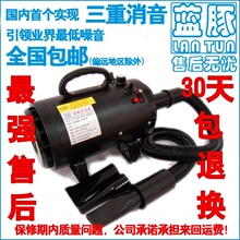 【无级变速】蓝豚宠物吹水机/宠物专用吹风机【噪音更低】包邮