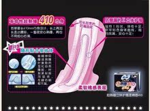 ��A���շ�410����˯���廤Χ-����ҹ��-������������-����4+1Ƭ