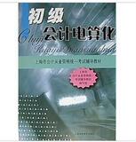 taobao english 14423115390