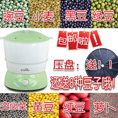康丽旗舰店 家用发芽机CN-A320 康丽豆芽机 带发票压盘种子 包邮