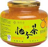 S00496【本月特价】恒寿堂蜜炼柚子茶大瓶装1.05kg