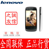 〓皇冠 包邮〓Lenovo/联想 A500 安卓2.3 双卡双待 正品行货